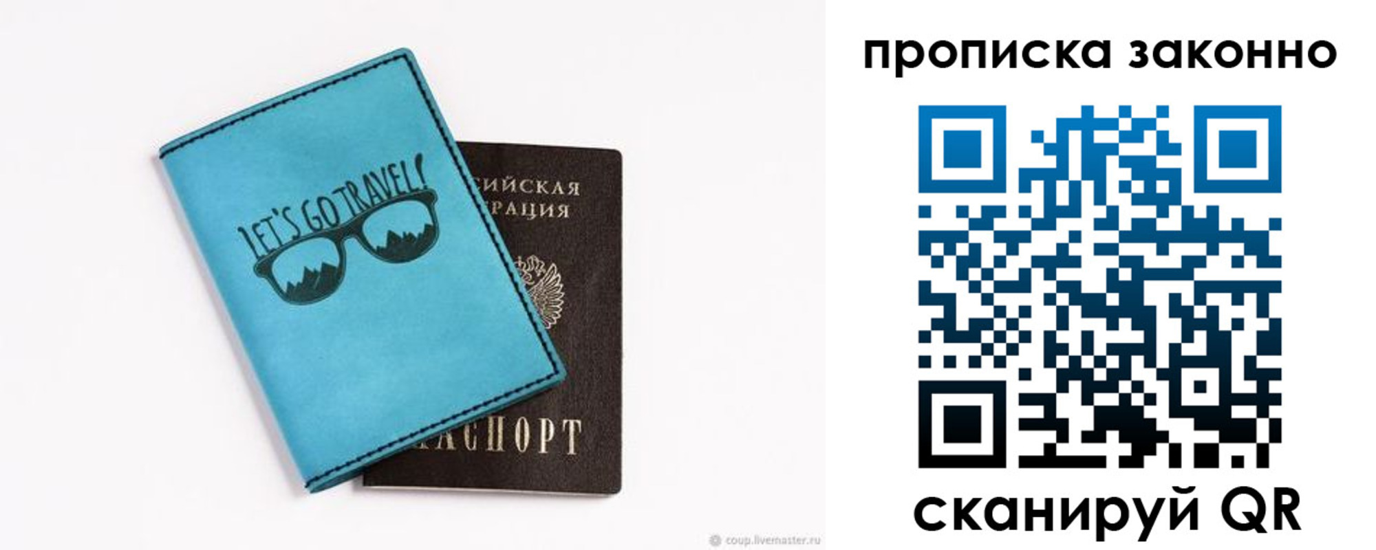 найти адрес прописки в Железногорск-Илимском