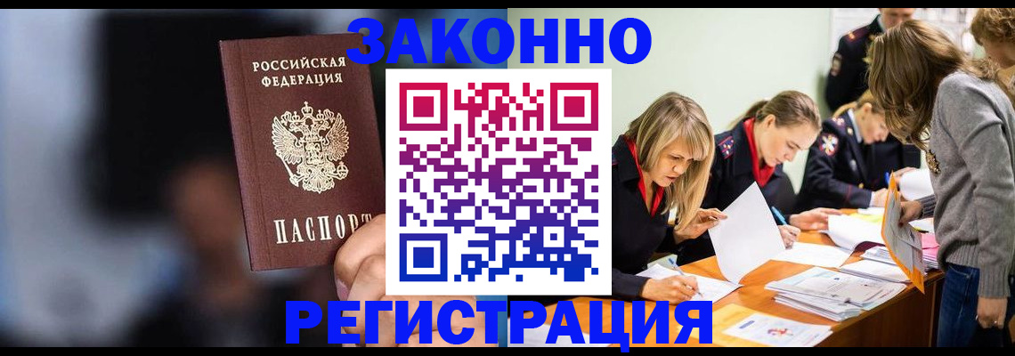 регистрация для школы в Железногорск-Илимском