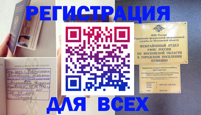 пропишу в квартире в Железногорск-Илимском