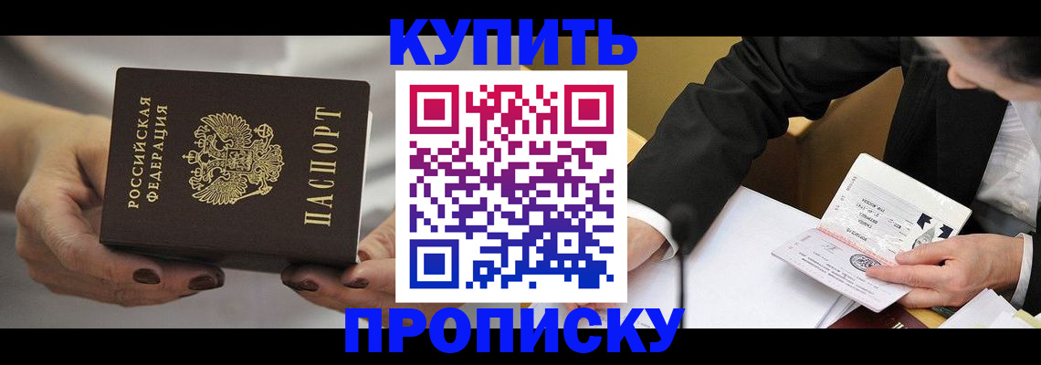 регистрация для дет. сада в Железногорск-Илимском