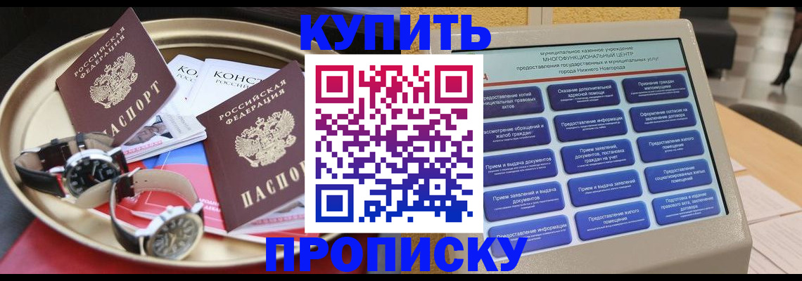 временная регистрация госуслуги в Железногорск-Илимском